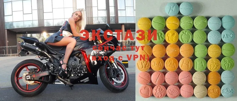 купить  сайты  Сыктывкар  omg   Ecstasy круглые 