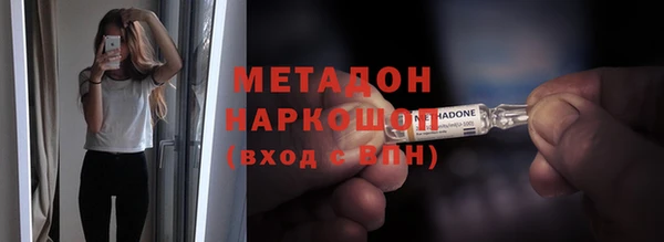 метамфетамин Богданович