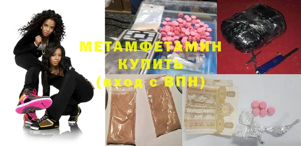 метамфетамин Богданович